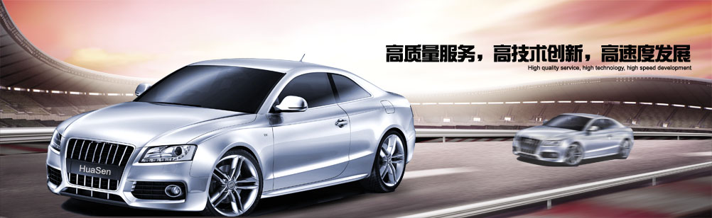 移動電源老化柜